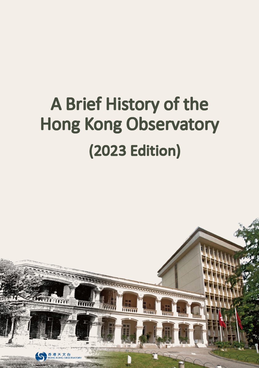 Download the Observatory's History Book PDF (8.6 MB)