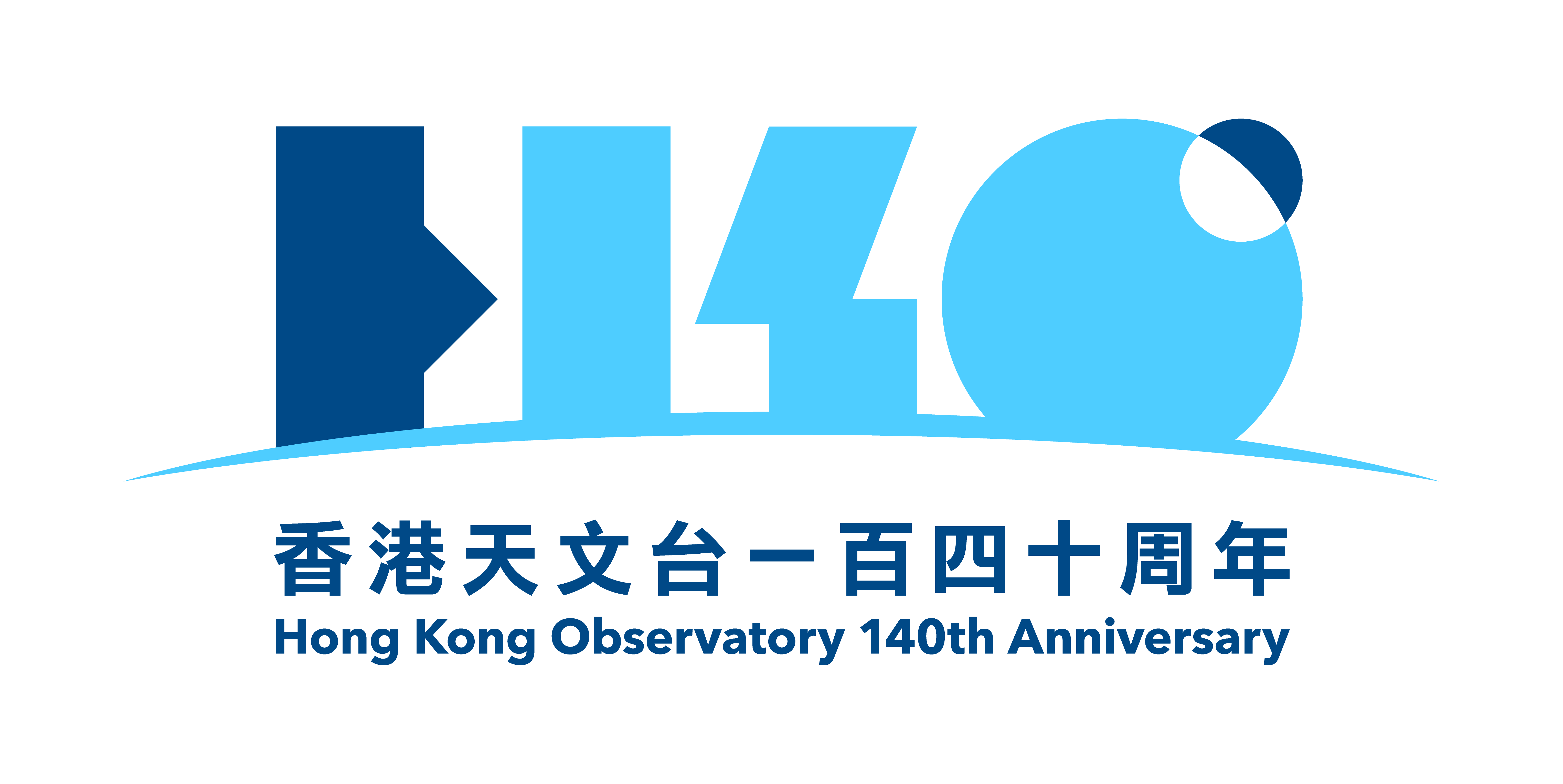 Hong Kong Observatory 140th Anniversary logo